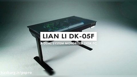 کیس Lian Li DK-05F