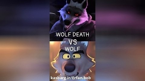 DEATH VS WOLF