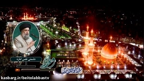 دشمنی نفس اماره - سید محمد باقر علوی تهرانی | واعظ بیست و سوم ذی القعده