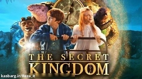فیلم پادشاهی مخفی The Secret Kingdom 2023 زیرنویس فارسی