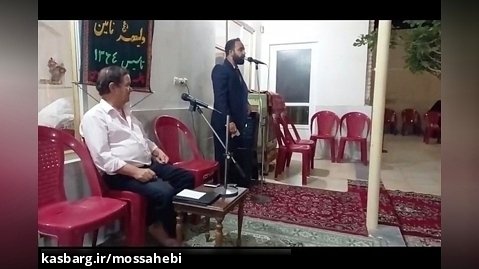 مداحی محمدشهریاری درجلسه هفتگی چارشنبه شبهای