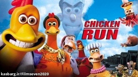 انیمیشن فرار مرغی دوبله فارسی Chicken Run 2000