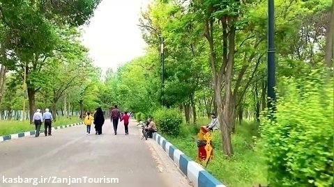 پارک ملت زنجان