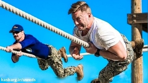 نجات از مسیر مانع نیروی دریایی - چالش ورزشی
