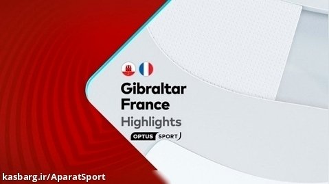 جبل الطارق ۰-۳ فرانسه | خلاصه بازی | برد راحت و ادامه صدرنشینی مقتدرانه خروس ها