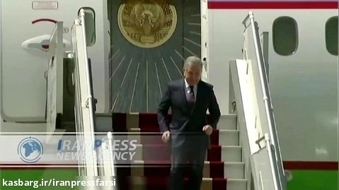رئیس جمهوری ازبکستان وارد تهران شد