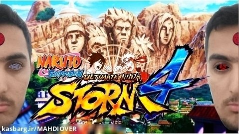 پارت 2 (Naruto storm 4) || شروع جنگ چهارم نینجایی