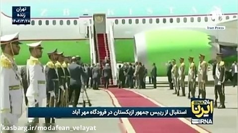 شوکت میرضیایف رییس جمهور ازبکستان وارد تهران شد