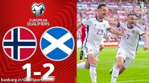خلاصه بازی نروژ ۱-۲ اسکاتلند | مقدماتی یورو ۲۰۲۴