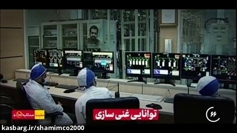 نماهنگ اراده ایرانی