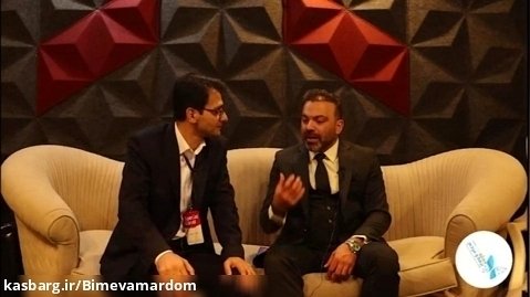 مصاحبه اختصاصی مجله بیمه و مردم با آقای دکتر سعید وفایی