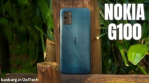 معرفی گوشی Nokia G100 نوکیا جی 100