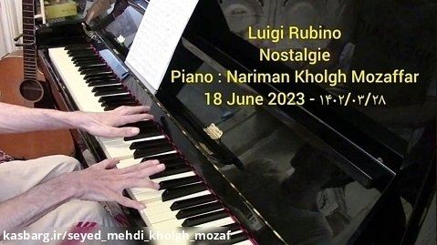 لوئیجی رابینو ، نوستالژی ، پیانو : نریمان خلق مظفر - ۱۴۰۲/۰۳/۲۸