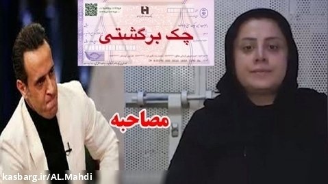 خواهر علی کریمی فوتبالیست سابق در زندان / زن زندگی آزادی اعتراضات اغتشاشات