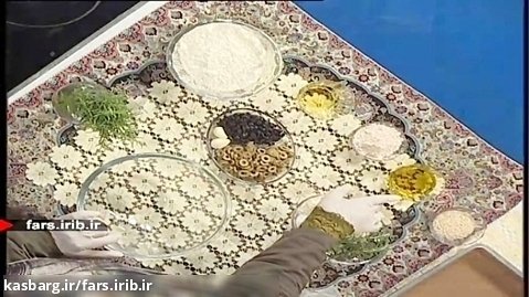 آموزش پخت " نان زیتون و رزماری " - شیراز