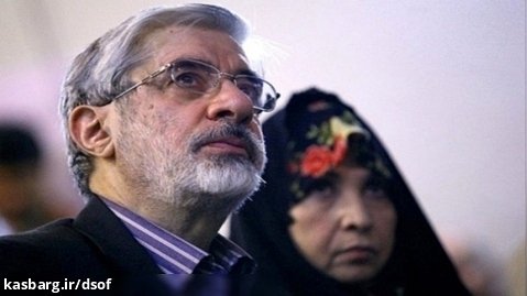 افشاگری بی سابقه علیه همسر میرحسین موسوی