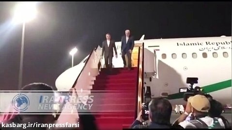 ورود وزیر امور خارجه ایران به قطر