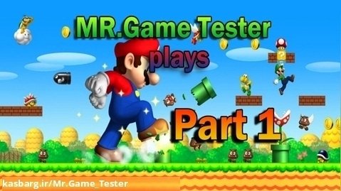 پارت ۱ بازی New Super Mario Bros. 2016 برای Nintendo DS