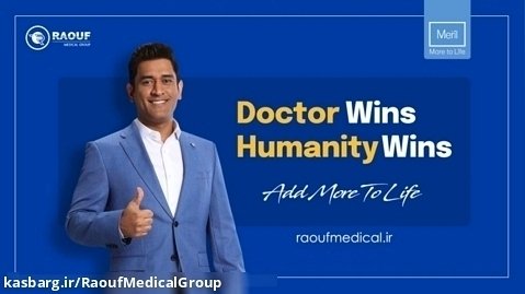 Doctors Wins, Humanity Wins