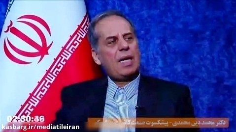 روایت شنیدنی دکتر دین محمدی از تاریخچه تولید کاشی و سرامیک ایران (قسمت دوم)