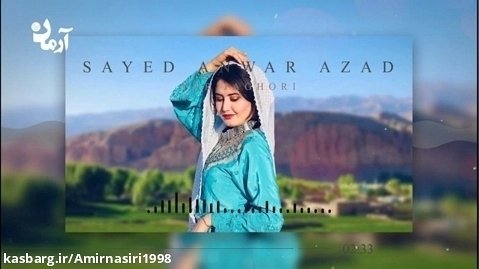 آهنگ افغانی ۲۰۲۳ | موسیقی شاد هزارگی | موسیقی مالستانی