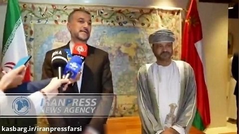ایران و عمان در مسیر توسعه همکاری های دوجانبه