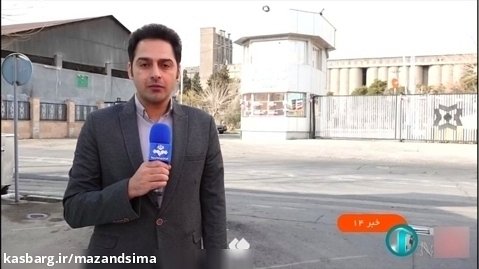 سیلوی راکد 19 هکتاری در قلب تهران