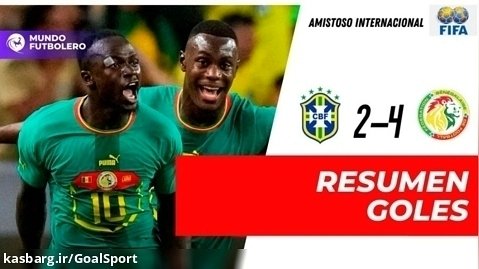 خلاصه بازی برزیل ۲-۴ سنگال | دیدار دوستانه