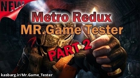 پارت 2 بازی Metro Redux برای کنسول PS4