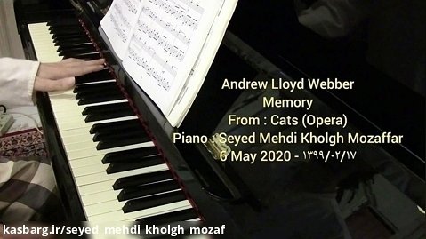 آندرو لوید وبر ، آهنگ حافظه از اُپرای : گربه ها ، پیانو : نریمان خلق مظفر