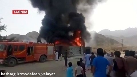 انفجار در محل ذخیره سوخت قاچاق در سراوان