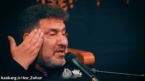 حاج سعید حدادیان - قتیل العبره