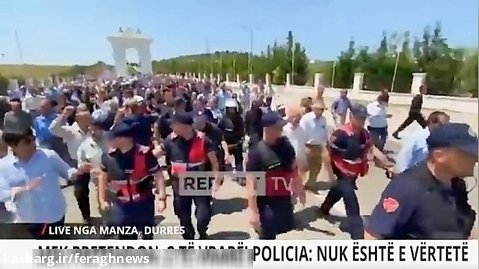 نقاب نفاق با سیلی پلیس آلبانی افتاد