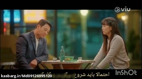 سریال کره ای my perfect stranger قسمت ۱۶ با زیرنویس فارسی