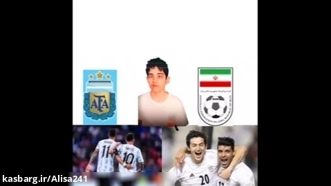 ایران در مقابل آرژانتین در فیفا۲۳