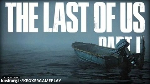 آریا کئوکسر با گیم پلی The Last Of Us 2 part 9