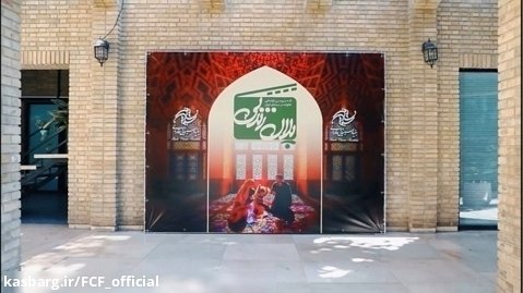 برگزاری نخستین نشست "پلان زندگی"؛ رویدادی برای بازنمایی خانواده در سینمای ایران