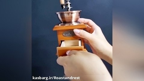 آسیاب دستی قهوه چوبی