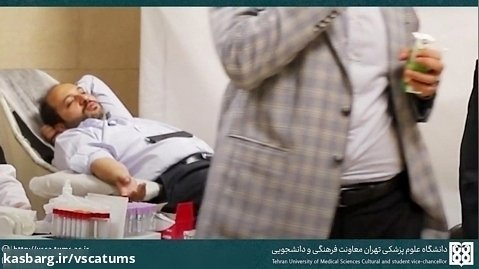 هدیه ای از جنس نوع دوستی با اهدای خون توسط خانواده بزرگ دانشگاه علوم پزشکی تهران