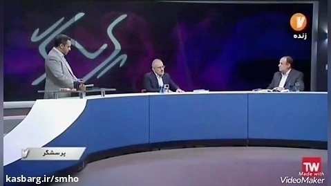 بخش "پنجم" صحبتهای دکتر حسینی، معاون پارلمانی رئیس جمهور، در برنامه "پرسشگر"