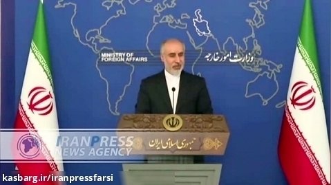 کنعانی: در روند مذاکرات پایبند به احقاق حقوق ملت ایران هستیم