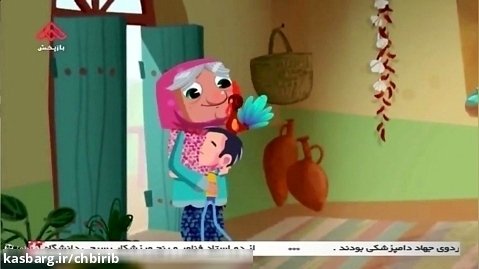 انیمیشن شاد کودکانه -حسادت