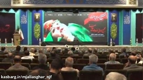 اجلاسیه مسئولین برگزار کننده همایش شیرخوارگان حسینی ۱۴۰۲