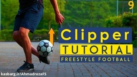 آموزش کلیپر Clipper - دوره تخصصی فریستایل فوتبال