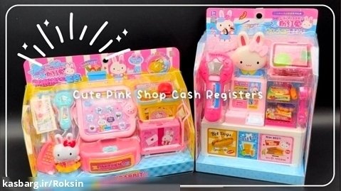 آنباکسینگ فروشگاه صورتی با تم کیتی :: اسباب بازی های دخترانه