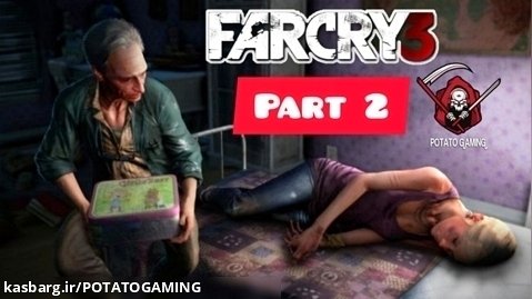 واکترو Farcry 3 پارت 2 - Farcry 3 walkthrough part 2