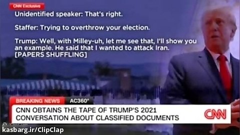 رونمایی ترامپ از اسناد علاقه مارک میلی برای حمله به ایران