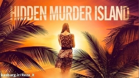 فیلم جزیره مخفی قتل Hidden Murder Island 2023 زیرنویس فارسی