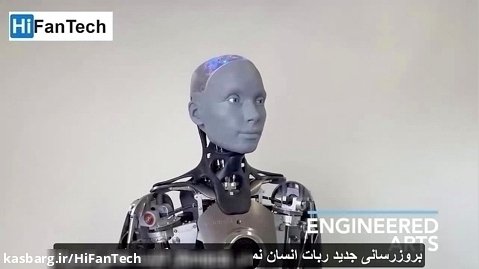 بروزرسانی جدید ربات انسان نمای Ameca: قابلیت نقاشی کردن!!