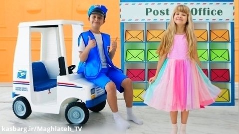 دایانا و روما - برنامه کودک - داستان خنده دار درباره تحویل بسته تفریحی سرگرمی